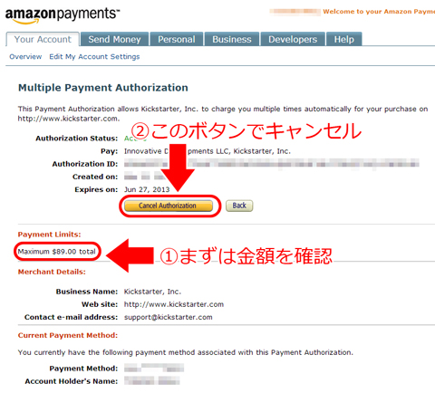 Amazon Payment（アメリカ）支払い認証キャンセル画面