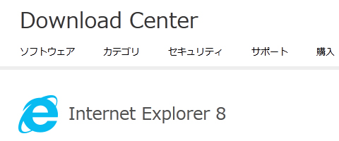 Internet Exolorer for Windows XP
