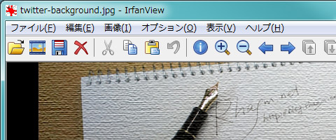 Irfan Viewで日本語フォルダ内のファイルを連続表示させる方法