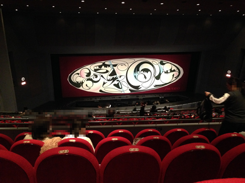 東京宝塚劇場 ２階最後列