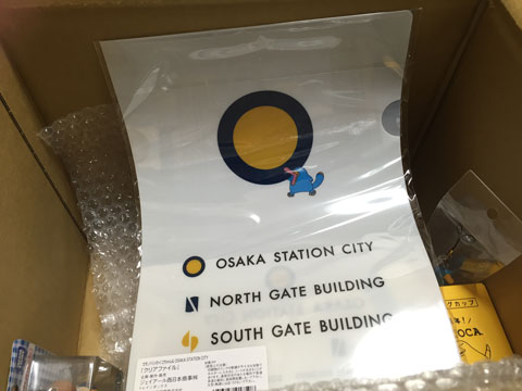 大阪ステーションシティ　クリアファイル