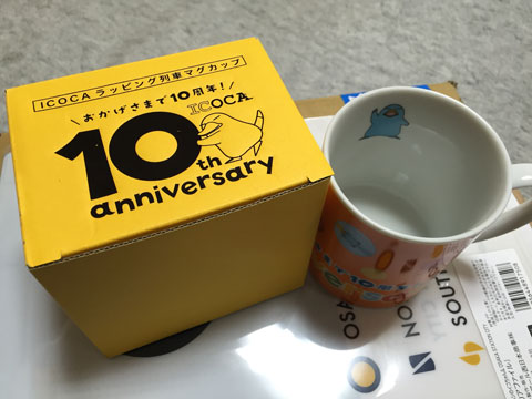 ICOCA10周年記念マグカップ