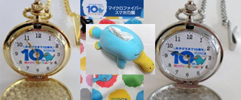 ICOCA カモノハシのイコちゃん 10周年記念アイテム発売