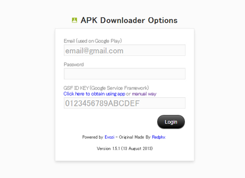 APK Downloader 使い方