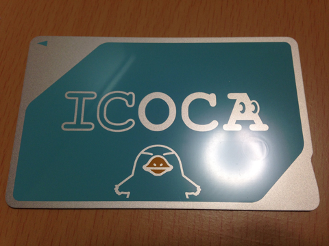 ICOCAカード新デザイン