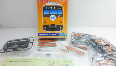 Bトレインショーティー 大阪環状線201系体質改善車 ICOCAラッピングステッカー付き