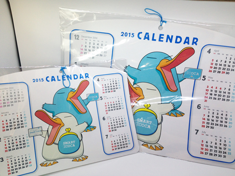 カモノハシのイコちゃんカレンダー2015