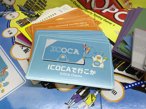モノポリー 大阪環状線 ICOCA Chanceカード